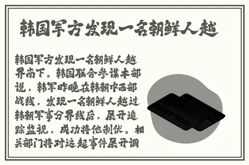 欧产日产国产水蜜桃